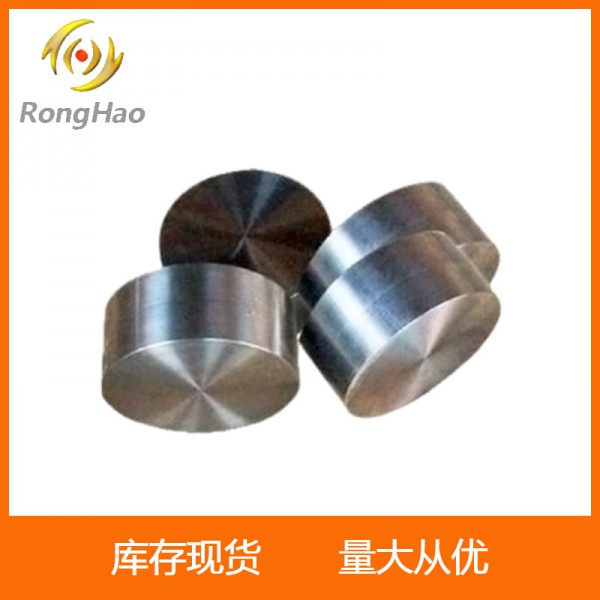 钨合金制品/钨钛合金饼/钨赢质合金/ 钛钨合金/钨合金加工