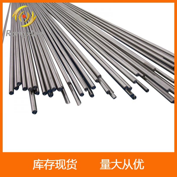 寶雞榮豪 鋯桿R60702/R60704鋯棒/車光鋯棒/鋯桿/材質(zhì)多規(guī)格全圖2