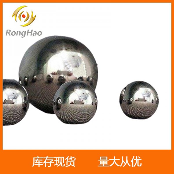 廠家定制加工硬質合金球/鎢合金球/軸承鎢合金球/高比重球 鎢球圖3