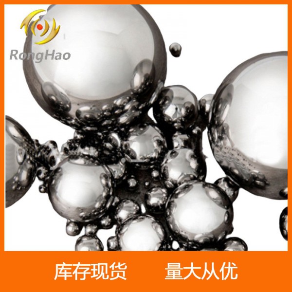 廠家定制加工硬質合金球/鎢合金球/軸承鎢合金球/高比重球 鎢球圖4