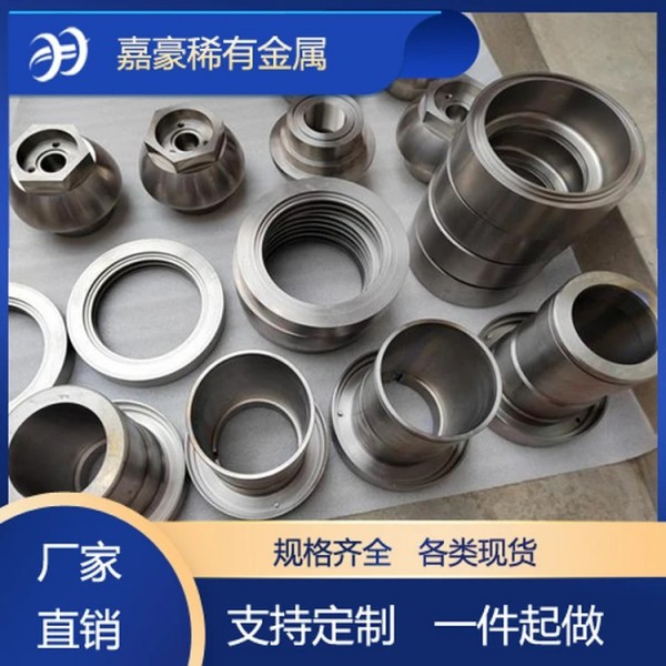 嘉豪金屬供應耐腐蝕鈦加工件/高強度鈦合金加工件/按需定制加工圖3