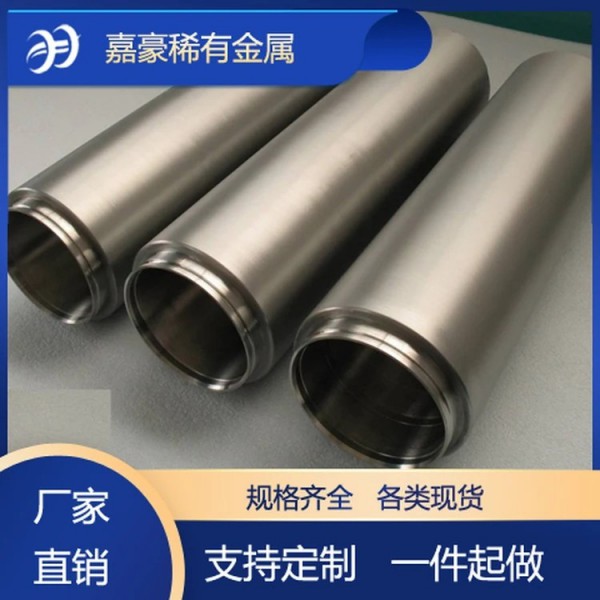 嘉豪金屬供應耐腐蝕鈦加工件/高強度鈦合金加工件/按需定制加工圖2