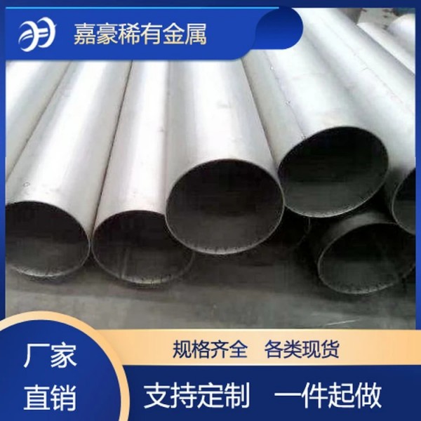 嘉豪金屬供應TA2純鈦管/TC4鈦合金管/TA10耐腐鈦管/現貨速發/支持定制圖3