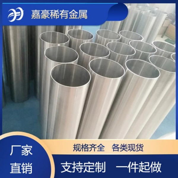 嘉豪金屬供應TA2純鈦管/TC4鈦合金管/TA10耐腐鈦管/現貨速發/支持定制圖2