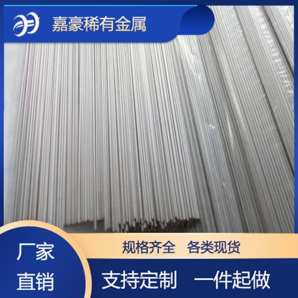 鈦棒嘉豪金屬供應(yīng)TA2純鈦絲/TC4鈦合金絲/鈦盤(pán)絲/可定制多種規(guī)格圖4