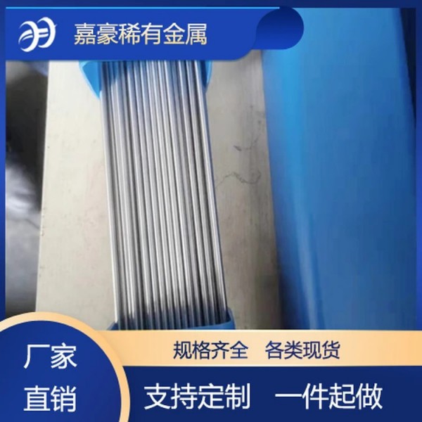 鈦棒嘉豪金屬供應(yīng)TA2純鈦絲/TC4鈦合金絲/鈦盤(pán)絲/可定制多種規(guī)格圖2