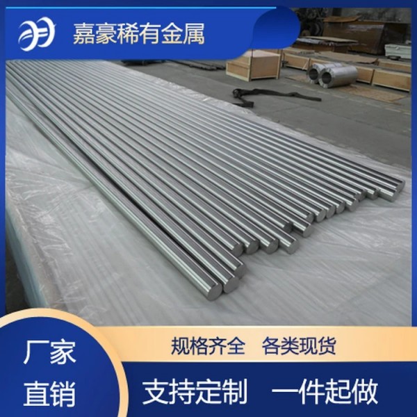 嘉豪金屬?gòu)S家/TC4鈦合金棒/打孔TA2鈦棒/可裁剪圖2