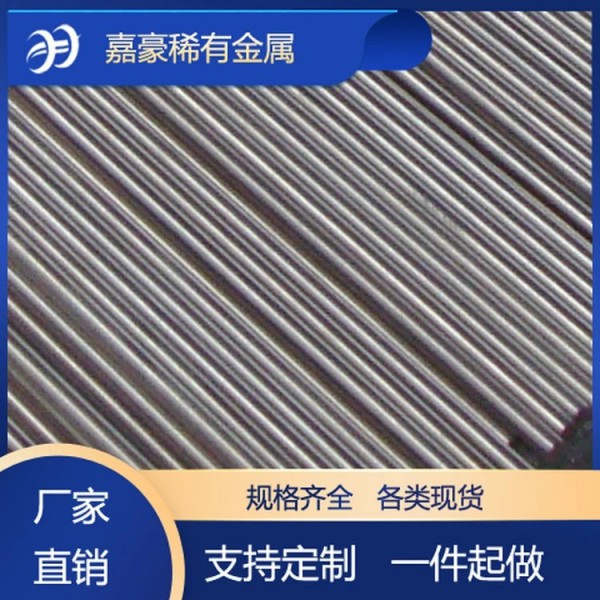 嘉豪金屬?gòu)S家/TC4鈦合金棒/打孔TA2鈦棒/可裁剪圖3