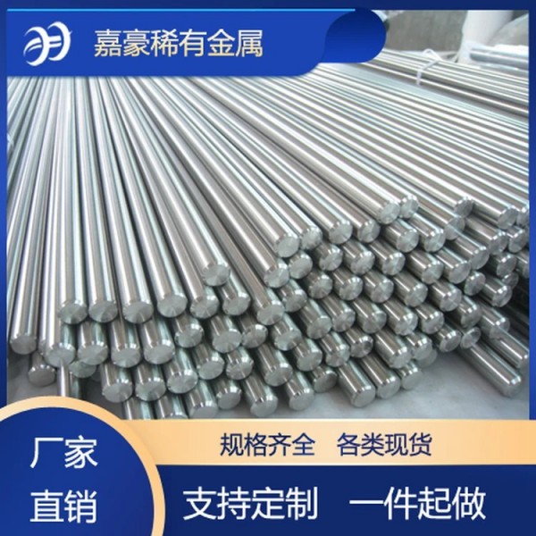 嘉豪金屬?gòu)S家/TC4鈦合金棒/打孔TA2鈦棒/可裁剪圖4