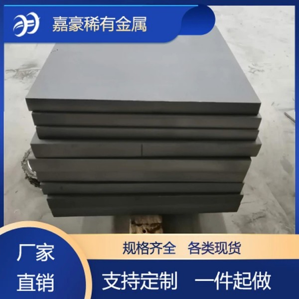 嘉豪金屬供應TC4高強度/高純度醫(yī)用鈦板/耐腐蝕鈦合金板/規(guī)格齊全圖3