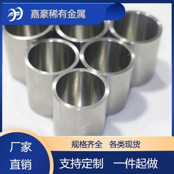 嘉豪金屬供應高純Zr702/鋯鍛件/可零切鋯棒鋯圓/來圖定制鋯加工件圖4