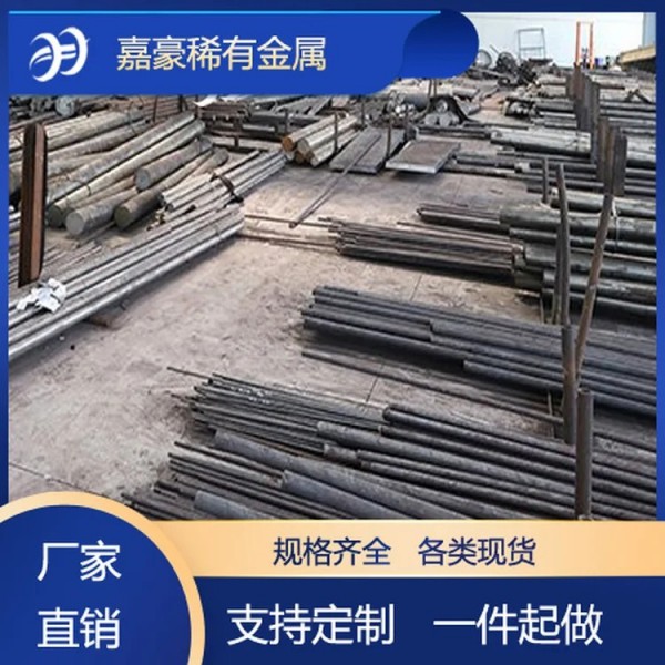 銷售純鎢棒/黑皮鎢棒/磨光鎢板/99.95高純鎢靶材圖3