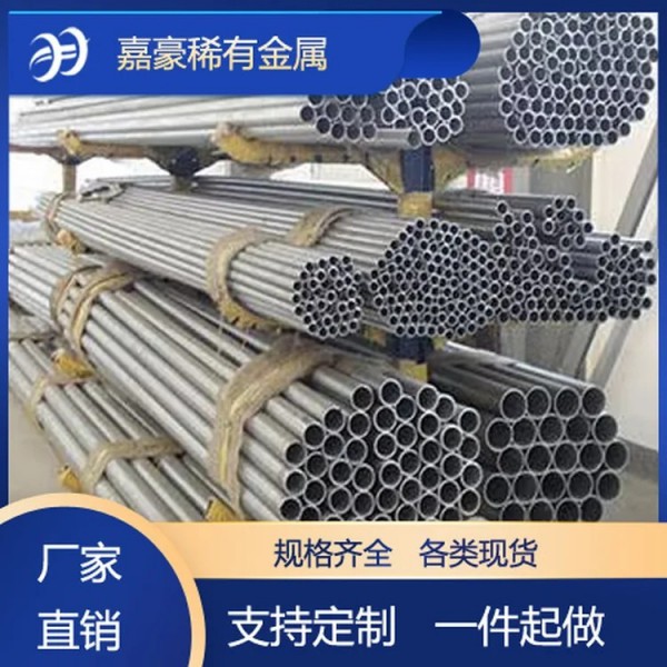 醫用鈦管/進口鈦合金管/TC4鈦合金/根據需求定做加工圖3