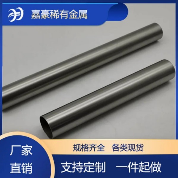 醫用鈦管/進口鈦合金管/TC4鈦合金/根據需求定做加工圖4