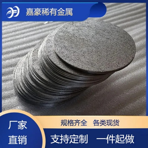 嘉豪定制濺射鉭靶99.95%高純金屬Ta鉭鍍膜靶材廠家直接供貨圖3