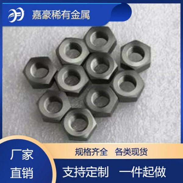 鎳鉻鉬鈮合金Inconel725螺栓 高溫螺絲 M6X8/支持定制圖2