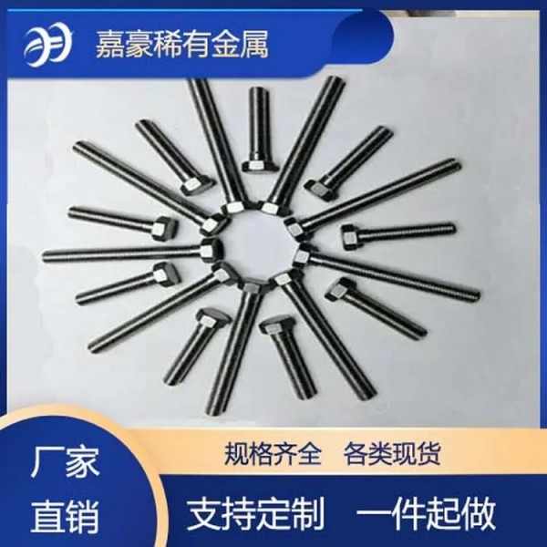 鎳鉻鉬鈮合金Inconel725螺栓 高溫螺絲 M6X8/支持定制圖4