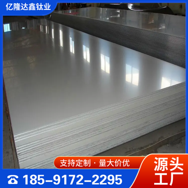 TA1鈦板/醫用規格/鈦合金板材/厚度0.5-250mm鈦卷帶圖4