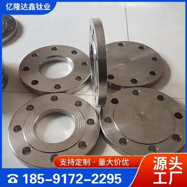 億隆達鑫出品/TA2板式平焊法盤法蘭/鍛件合金異形件圖3