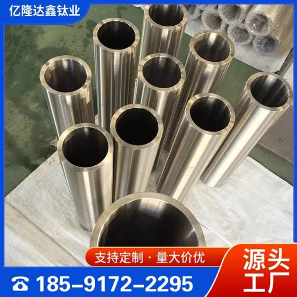 鈦材料TA9/TA10鈦合金管TA15/TA18鈦管可裁切非標(biāo)定制圖3