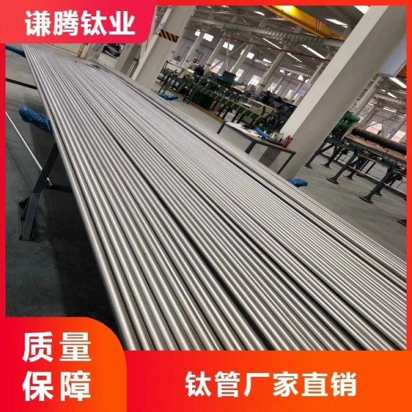 鈦管/謙騰鈦業供應/耐腐蝕鈦合金管/TA1/TA2材質/工業鈦材料/本地實力廠圖2