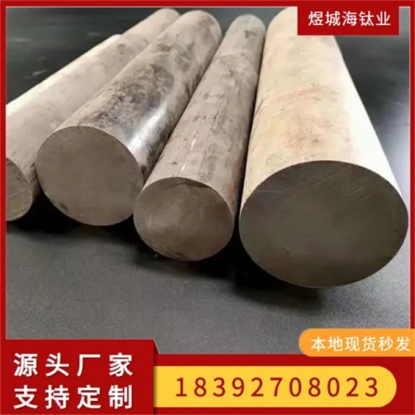 鈦合金鍛造/TA2模鍛件/鈦環(huán)/鈦筒體/機(jī)械加工器件/鈦鍛件支持定制圖3