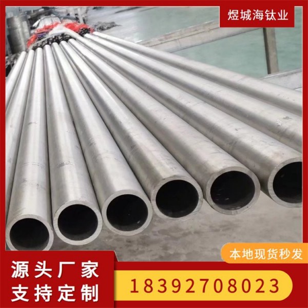 纯钛管/钛合金管钛/管毛细管/支持来图定做/可零切可定制
