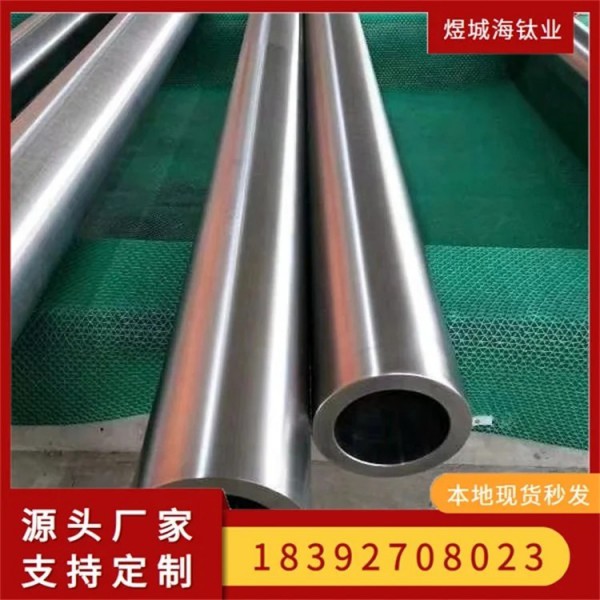 盤管彎管/無縫管Φ3-200 耐腐蝕工業(yè)化工鈦無縫管材圖3