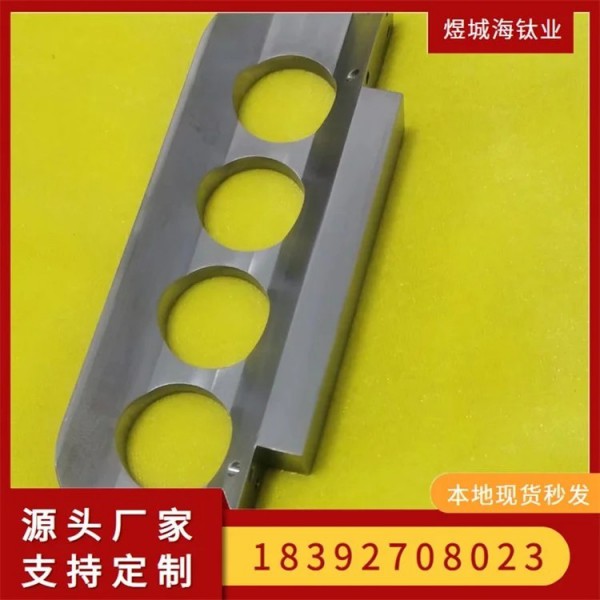 鈦非標(biāo)加工件/鈦加工件/鈦異形件/來圖定制加工精密加工圖3