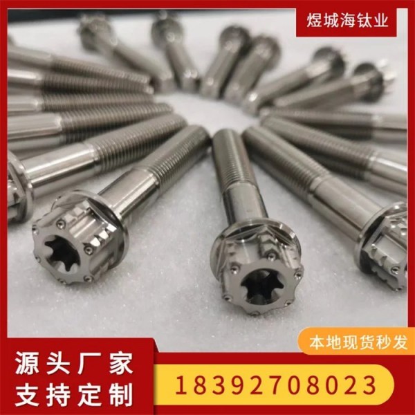 鈦非標(biāo)加工件/鈦加工件/鈦異形件/來圖定制加工精密加工圖2