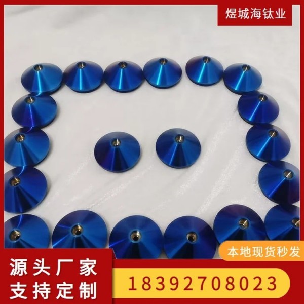 鈦合金加工件/多種規格鈦加工件/鈦異形件/來圖定制圖2