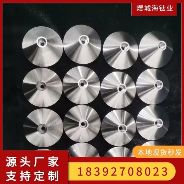 鈦合金加工件/多種規格鈦加工件/鈦異形件/來圖定制圖3