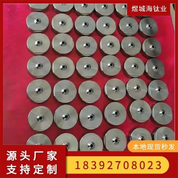 鈦合金加工件/多種規格鈦加工件/鈦異形件/來圖定制圖4