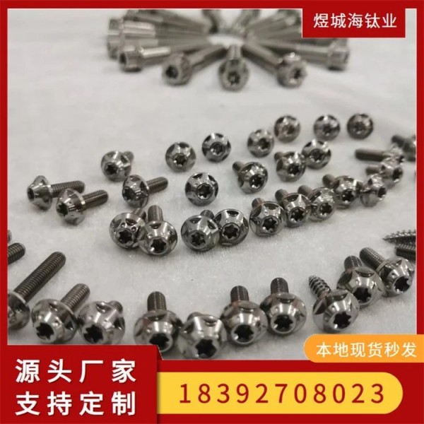 鈦加工件/鈦合金加工件/鈦異形件/可支持定做/高強度耐腐蝕鈦材料圖3