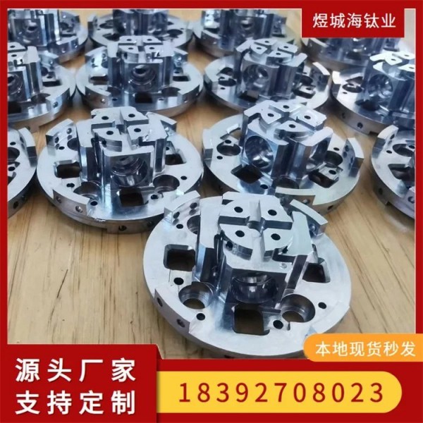 鈦加工件/鈦合金加工件/鈦異形件/可支持定做/高強度耐腐蝕鈦材料圖4