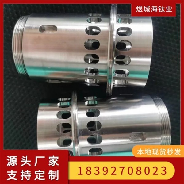 鈦合金材質/異形件/專業供應/TC4耐腐蝕鈦加工件耐高低溫不生銹圖3