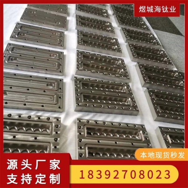 鈦合金材質/異形件/專業供應/TC4耐腐蝕鈦加工件耐高低溫不生銹圖4