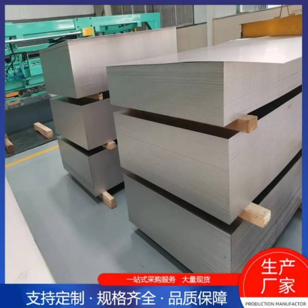 TA1、TA2 、TC4、 GR1鈦板/醫用/耐腐蝕/耐高溫圖3