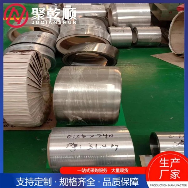 鈦帶/鈦箔/鈦卷帶/可定做可分裁/鈦卷/0.01-0.5箔/高端音膜圖2
