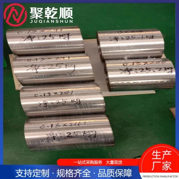 鈦帶/鈦箔/鈦卷帶/可定做可分裁/鈦卷/0.01-0.5箔/高端音膜圖3