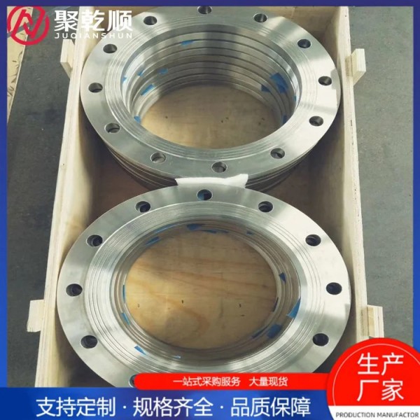 鈦合金法蘭廠家供應/板式平焊鈦法蘭鍛件/耐腐蝕全規格鈦鍛件加工圖4