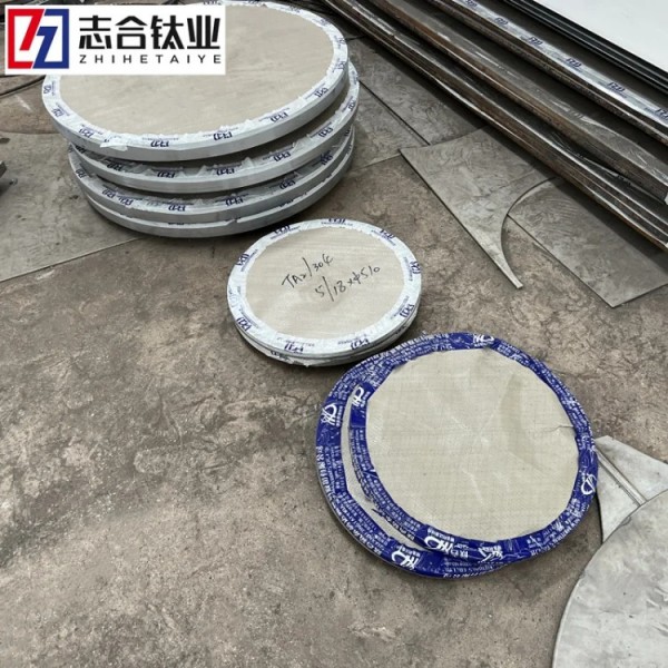 志合廠家直供鈦鋼復合管板 TA2/316L 42+8 支持定制其他規(guī)格管板圖2