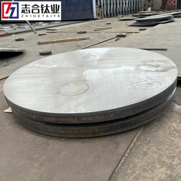 志合廠家直供鈦鋼復合管板 TA2/316L 42+8 支持定制其他規(guī)格管板圖3