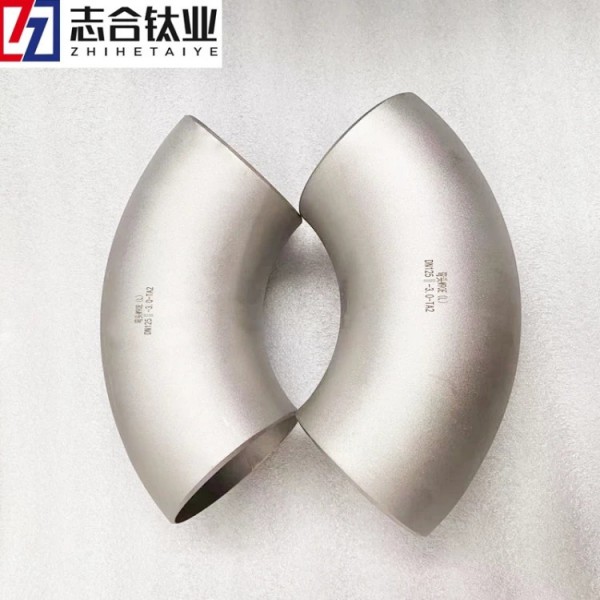 異徑無縫鈦鎳鋯鈦合金接頭高壓/大口徑彎頭/規格齊全可定制圖2