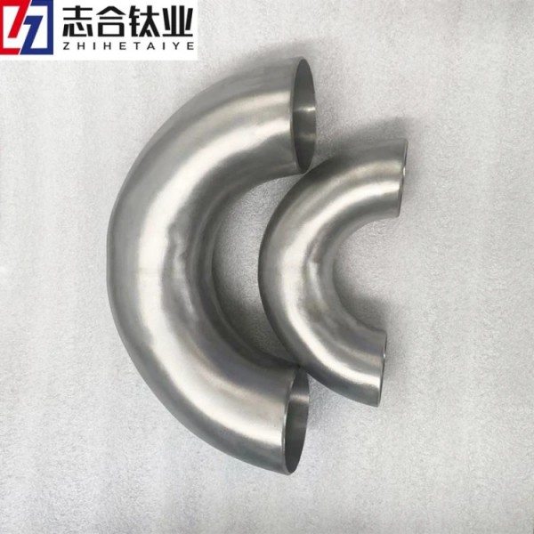 異徑無縫鈦鎳鋯鈦合金接頭高壓/大口徑彎頭/規格齊全可定制圖3