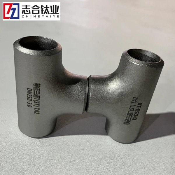 現(xiàn)貨銷售TA2鈦三通可定 制鈦、鎳、鋯材質(zhì)化工用鈦鎳管件圖4