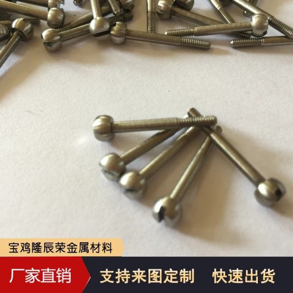 供應鈦微型加工件/鈦異形件/鈦加工/件來圖定制加工圖2