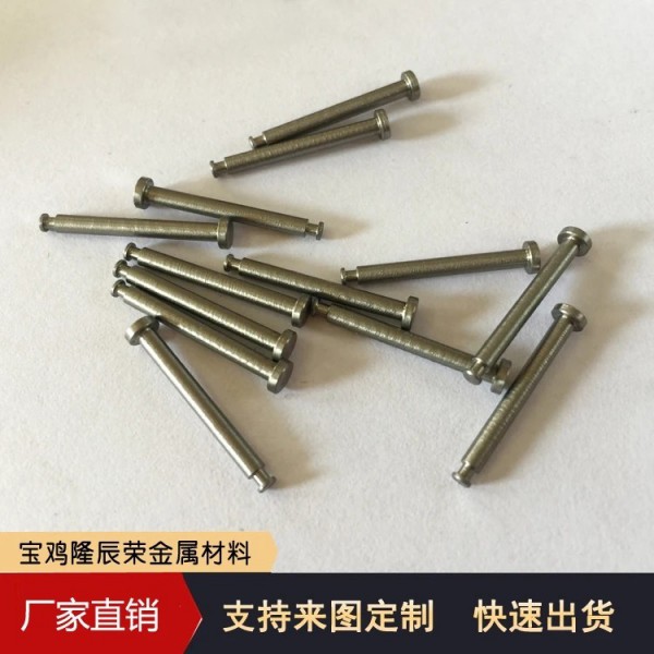 供應鈦微型加工件/鈦異形件/鈦加工/件來圖定制加工圖4