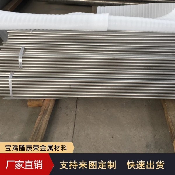 TA1、TC4耐腐蝕鈦管/無(wú)縫鈦管定制加工/鈦合金無(wú)縫管圖4