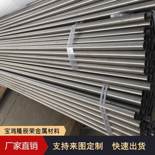 TA1、TC4耐腐蝕鈦管/無(wú)縫鈦管定制加工/鈦合金無(wú)縫管圖2